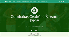 Desktop Screenshot of comhaltas.jp